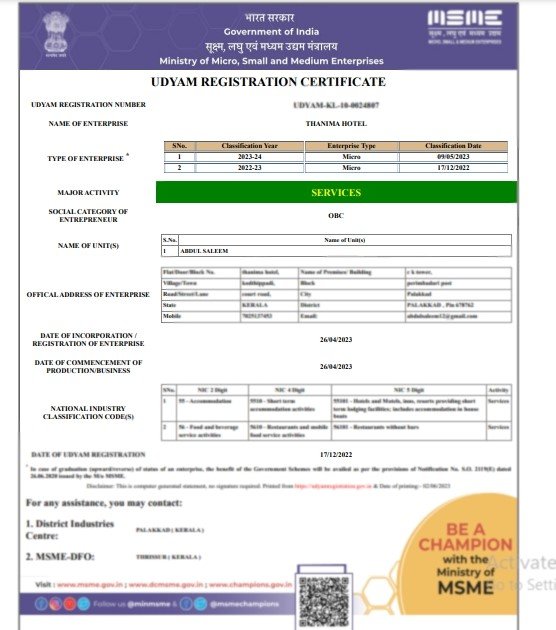 MSME Udyam Certificate